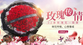 山西晋中介休市绵山镇焦家堡村鲜花速递